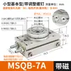 Atuador Pneumático Rotativo Tipo SMC HRQ/MSQB10A/20A30A50A70A100A/R Rotação de Oscilação de 180 Graus