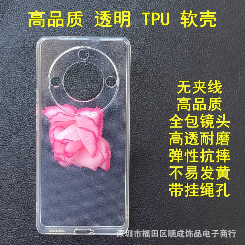 7 荣耀X40