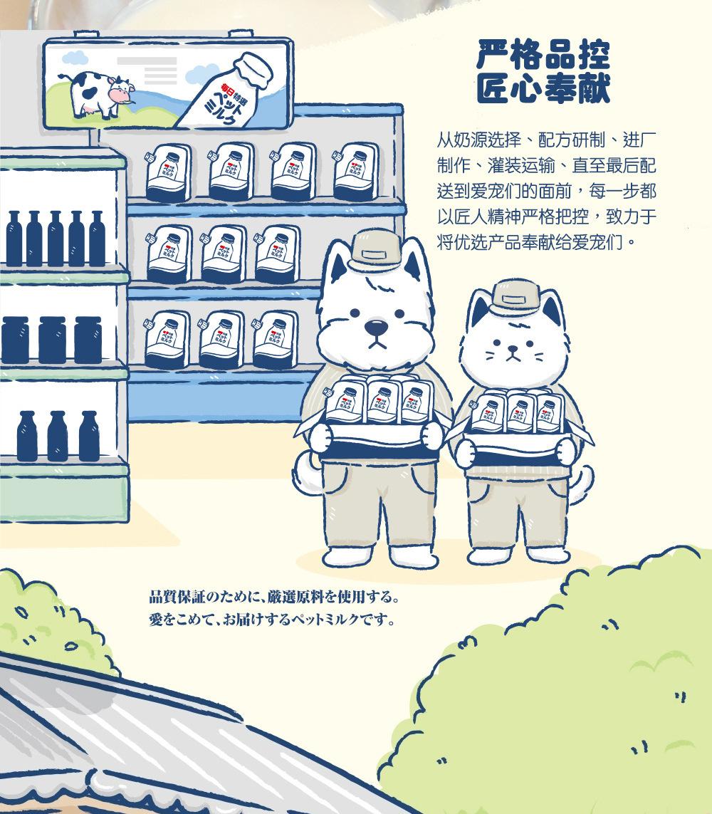 牛奶详情-1000px的副本_04.jpg