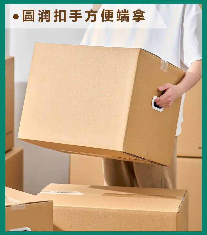 搬家箱_11.jpg