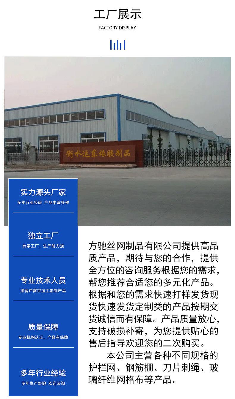 公司介绍详情_03.png