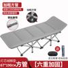 Fábrica Bei Shengmei Cama de diez pies Cama plegable Cama individual de oficina Cama para siesta Cama simple de acompañamiento Portátil