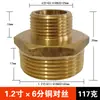 Redutor/Niple Duplo de Cobre de Diâmetro Desigual Grande Rosca Macho de 4 Pontos Conector Reto de Cobre 1 polegada para 6 para 4 para 3 para 2