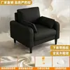 Sofá de Cuero con Forma de Pata de Gato para Sala de Estar, Apartamento Pequeño, Estilo Moderno Simple, Dormitorio de Lujo Ligero, Casa de Alquiler, Dos Plazas, Tres Plazas, Tienda de Ropa