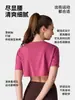 Camiseta Esportiva Curta Solta de Liocel Feminina Verão Manga Curta Cropped Blusa de Dança Manga Curta Roupas de Yoga Fitness