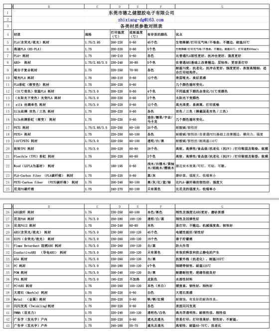 微信图片_20240612094026.png