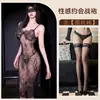 Lencería Sexy Morada Camisón con Liguero Conjunto para Mujer Uniforme Sexy de Encaje Tentación Deseo Puro Atuendo Transparente para Mujeres Casadas
