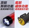 Bastón de tráfico de 30 cm recargable rojo y azul lámpara intermitente batería silbato electrónico multifuncional palo fluorescente luminoso