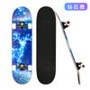 Patines para Adolescentes y Adultos, Patinetas Cóncavas de Doble Kick de Cuatro Ruedas, Patinetas de Arce para Niños, Venta al por Mayor del Fabricante, Venta al por Mayor de Exportación de Patinetas