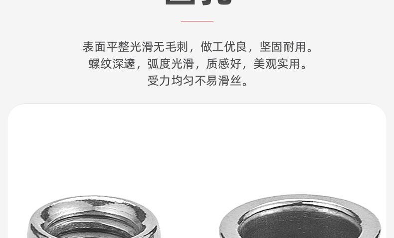 304不锈钢-镀彩锌小沉头竖纹拉铆螺母_03_05.jpg