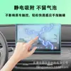Aplicable al Instrumento de Navegación Dongfeng Haohan Haoji Película Templada Antiexplosión 9H Alta Definición Película Protectora Antirreflectante Antiexplosión