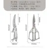 Suministrado Directamente desde la Fábrica de Yangjiang, Nuevas Tijeras de Cocina para el Hogar, Superventas Transfronterizas Multifuncionales de Acero Inoxidable para Huesos de Pollo, Al Por Mayor en Stock