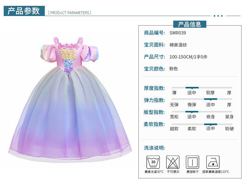 详情页2（smr039）.jpg