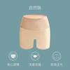 Pantalón Corto Interior Boxer de Verano Antideslizante, No se Enrolla, No Deja Marca para Mujer, Pantalones de Seguridad para Mujer, Bragas Tintadas para Abdomen de Mujer 2 en 1