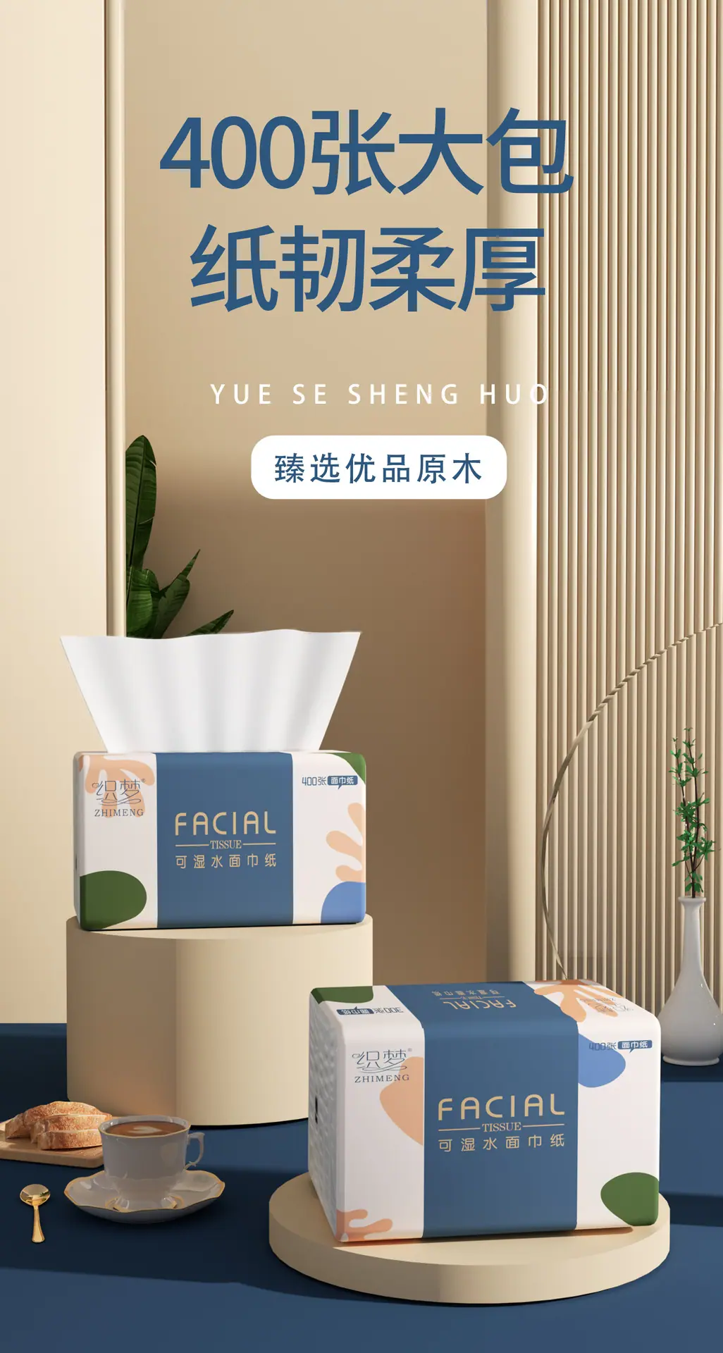 4530-详情大_01