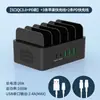 Cargador USB Multipuerto Enchufe de Carga Rápida Estudio Estación de Carga para Teléfono Móvil Multidispositivo Soporte Integrado Multipuerto Toma Múltiple