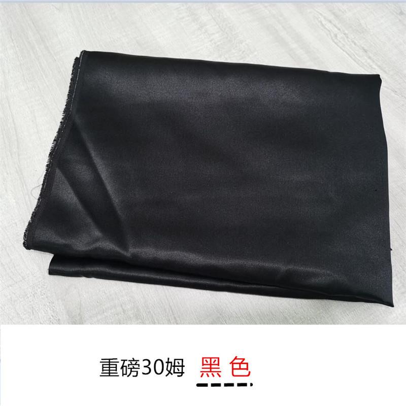 30姆