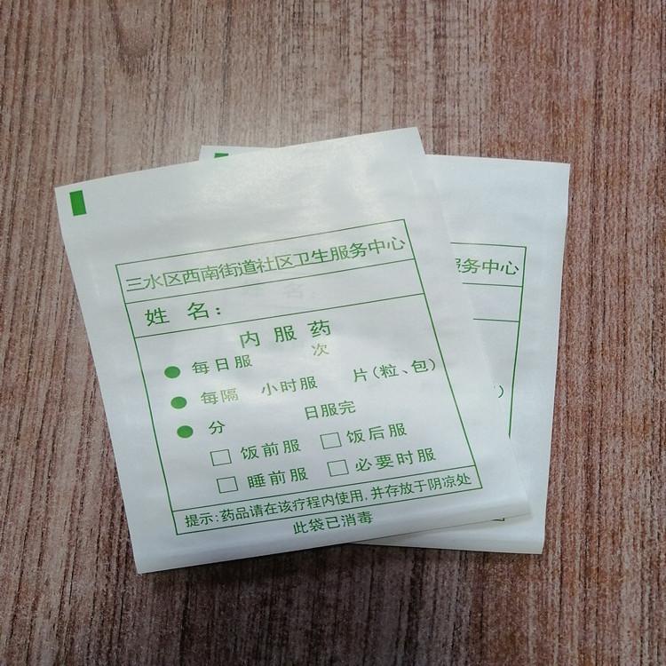 IMG_20220120_141318_副本.jpg