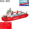 Quebra-Cabeça 3D de Madeira Criativo Brinquedo Série Navio de Guerra Barco Vermelho do Lago Sul Souvenir de Aniversário Barraquinha de Quebra-Cabeças Brinquedos Educacionais
