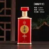 Botellas de Licor Personalizadas Botellas Vacías Caja de Regalo de Alta Gama para Uso Doméstico Banquete de Bodas Botellas de Vino Vacías Juego de Botellas de Vidrio Vacías de 0.5 kg con Diseño Floral