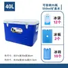 Caja de Aislamiento para Exteriores Refrigerador Puesto Comercial Carro Camping Conservación de Alimentos Cubo de Hielo Cubo de Hielo Portátil de Mano Sin Hielo