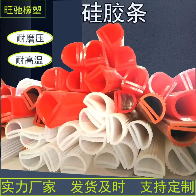 硅胶板主图-6.jpg