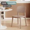 Cadeira de jantar de plástico cor macaron moderna minimalista para restaurante com encosto banqueta de plástico espessado fabricante direto doméstico