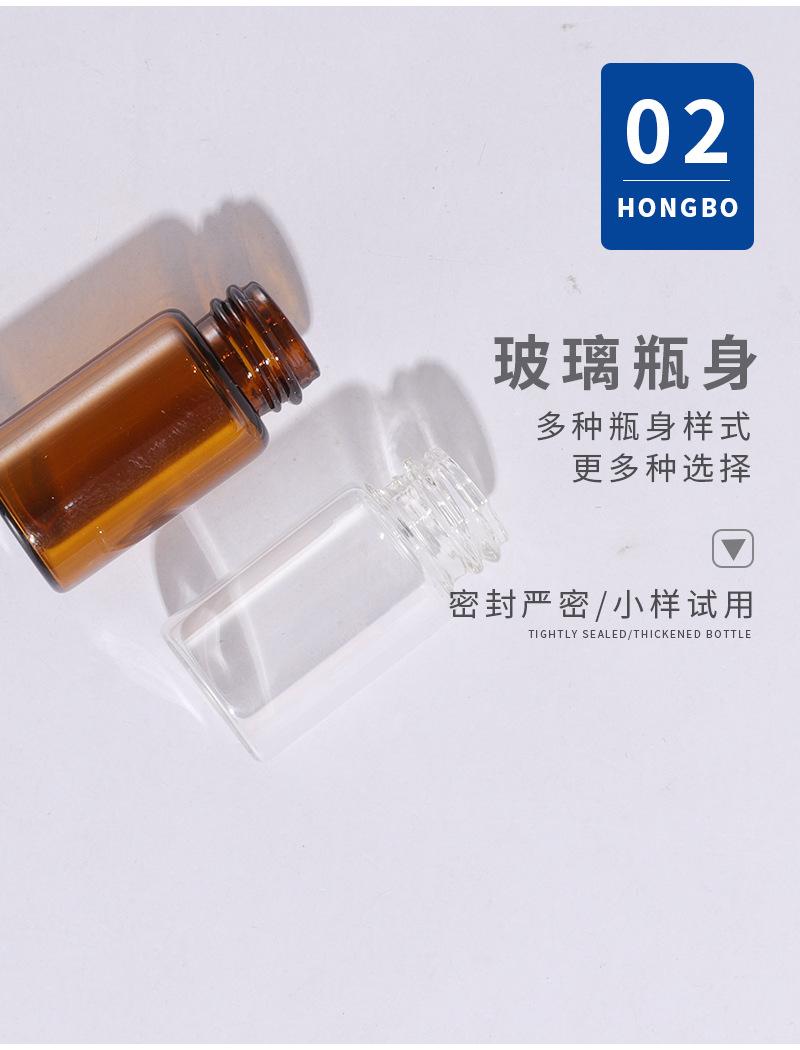 详情页_06