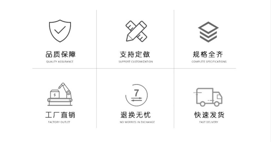 通用图片