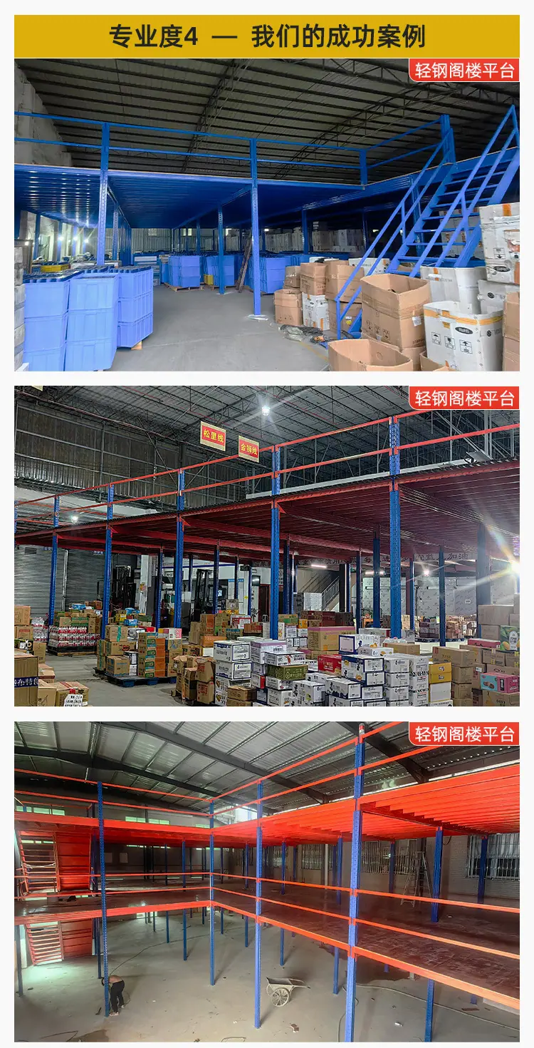 意鑫隆1688阁楼详情页-1_07