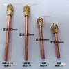 Válvula Unidireccional Engrosada y Alargada para Aire Acondicionado y Refrigerador, Núcleo de Válvula, Puerto de Llenado de Refrigerante, Válvula de Aguja, Boquilla de Refrigerante, Válvula de Llenado de Líquido
