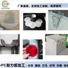 Ventas Directas de Fábrica Tablero de PC Transparente 1mm 2mm 3mm Tablero Protector de Pantalla Piezas de Procesamiento Especial Tablero de PC de Resistencia