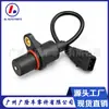 Sensor de Posición del Cigüeñal 39180-26900 apto para Hyundai Accent Kia Sensor de Posición