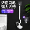 Nuevo Modelo 2024 Cepillo para Inodoro de Baño Doméstico de Mango Largo Curvo Sin Ángulos Muertos, Cepillo Limpiador de Inodoros, Limpiador de Inodoros de Plástico