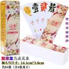 Hunan Paohuizi Azulejos de Plástico con Caracteres Doble Cara Mate Tamaño Grande Tamaño Extra Grande Caja de Aleación de Aluminio Zongying Zonglong Wanying