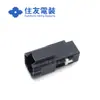 Suministro de mil oro 6098-7874 conector Conector de carcasa de plástico Sumitomo en stock cantidad suministro