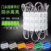 Módulo de Inyección de Palabra Luminosa Blíster Plano LED 12V Alto Brillo Resistente a la Lluvia Fuente de Luz para Letrero Publicitario Exterior