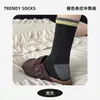 Calcetines Deportivos Estilo Coreano Ins Otoño/Invierno Estilo Academia Femenino Calcetines a Rayas Estilo Japonés Bloque de Color Versátil Calcetines de Algodón de Xinjiang Calcetines de Media Pantorrilla