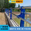 Barandilla de puente de acero inoxidable 304, barandilla peatonal con paisaje fluvial, barandilla de puente de tubería compuesta junto al lago del parque Taiyuan