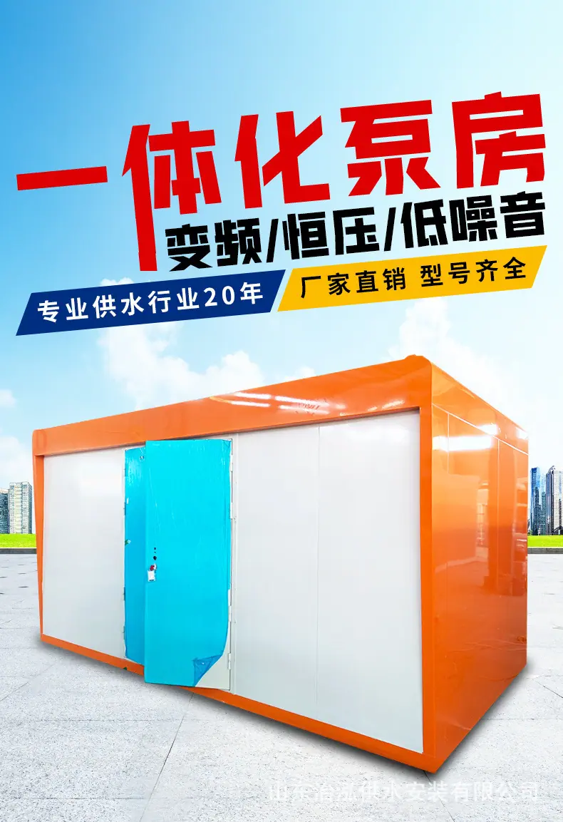 泵房-1.jpg