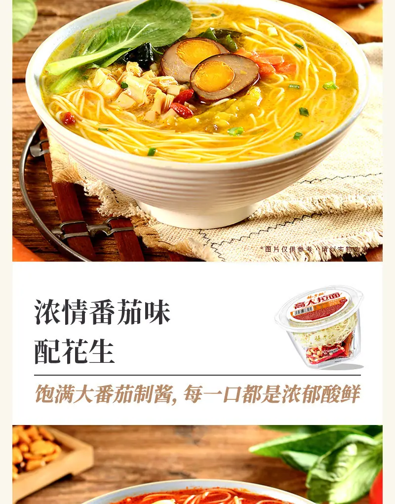 详情图_11