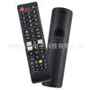Shangding Es Adecuado para Control Remoto de TV Samsung Inglés Bn59-1315A, Modelo Más Vendido de Amazon, Selección de Amazon