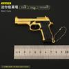 1:3 llaveros de metal de aleación con colgante de pistola de juguete Beretta 92F de tamaño pequeño, modelo de pistola de pollo de 7,5 cm.