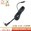 Direto da Fábrica Plugue Macho dc5.5*2.1mm Cabo de Alimentação Plugável Cabo de Carregamento dc dc5521 Cotovelo 90 Graus Macho