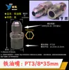Boquilla de Aceite para Control de Temperatura de Molde, Boquilla de Agua de Hierro, Boquilla de Aceite de Hierro Hecha en América, Tubo de Teflón Extendido de Alta Temperatura, Boquilla de Molde, Conector de Tubería de Aceite Extendido