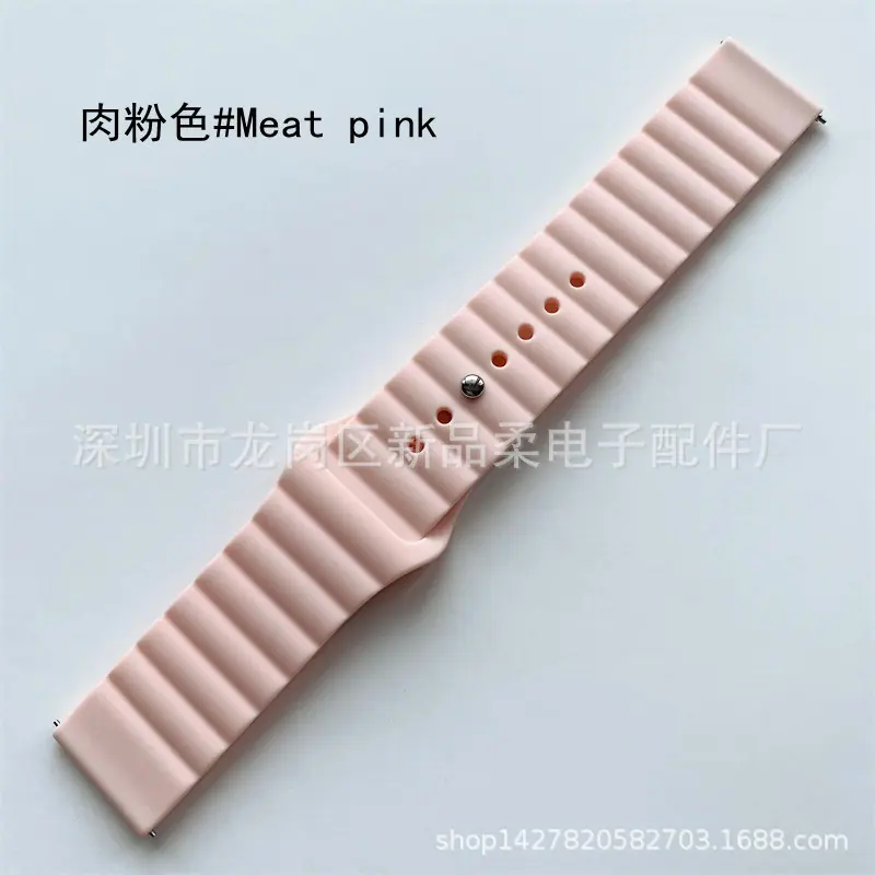 肉粉色 (8)