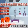 Accesorios para Brazo Robótico Tapa Redonda de Botella Ventosa de Succión de Plástico Pieza de Trabajo Perforada Ventosa de Succión al Vacío Boquilla en Forma de U Tira Larga