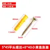 Tornillo de expansión de acero inoxidable con tubo de expansión externo, tornillo M6M8M10, tornillo de expansión pequeño extendido
