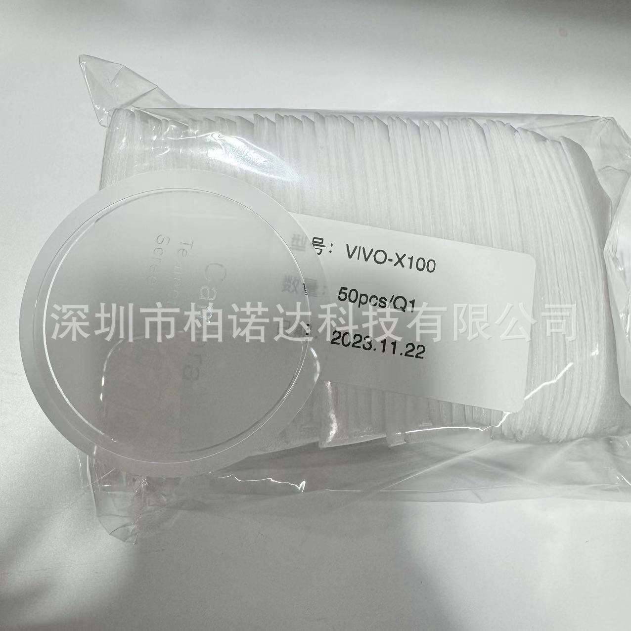 微信图片_20231123193629