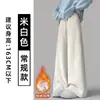 Calça de Veludo Ferret Cinza Escuro com Sherpa de Algodão para Mulheres Outono e Inverno 2025 Nova Calça de Pierna Larga Aconchegante com Forro de Fleece Espessado